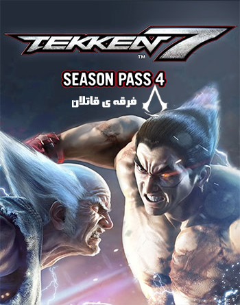 دانلود بازی TEKKEN 7 Season Pass 4 برای کامپیوتر – نسخه فشرده FitGirl